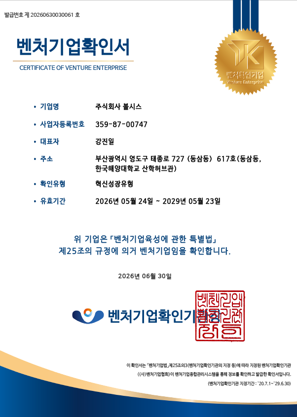 인증서
